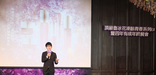 「媽媽花」最懂女人心～牛爾《頂級魯冰花凍齡系列》讓抗老超有感｜抗老保養推薦