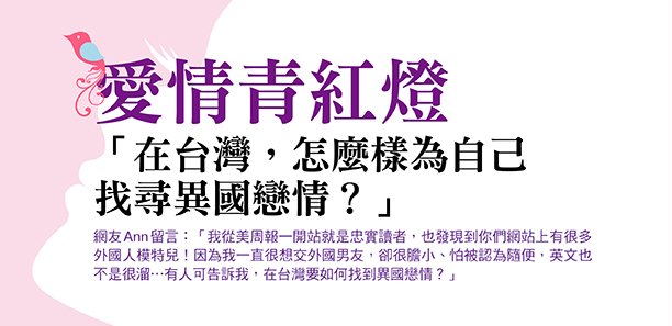 愛情青紅燈