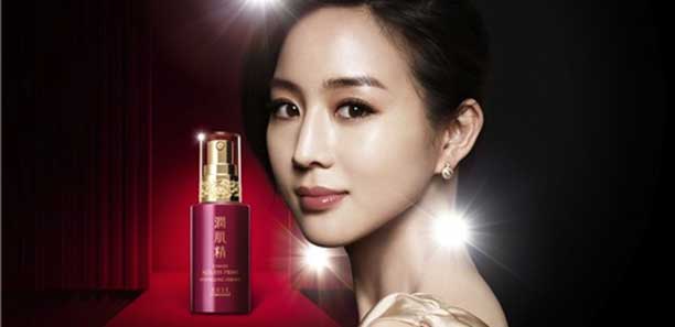 高絲KOSE恆耀精淬潤肌精~讓肌膚完美向上抗老不下垂|抗老保養推薦 高絲KOSE恆耀精淬潤肌精~讓肌膚完美向上抗老不下垂|抗老保養推薦