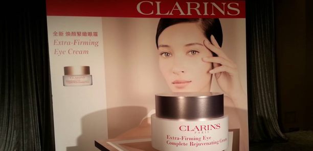 「亞洲限定」眼霜 塑造美麗眼睛的神祕三角洲