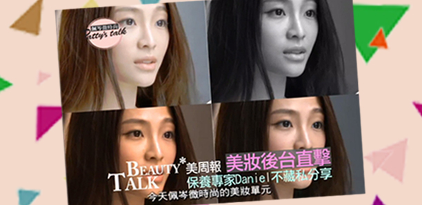 超簡單的眼唇保養步驟～實現凍齡美肌的願望❤