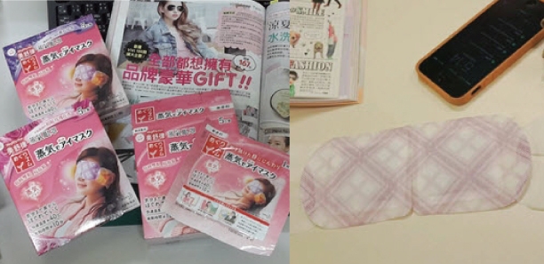 讓雙眼幸福好放鬆的關鍵!花王蒸氣眼罩讓秋冬溫暖指標UP UP|小編開箱 讓雙眼幸福好放鬆的關鍵!花王蒸氣眼罩讓秋冬溫暖指標UP UP|小編開箱