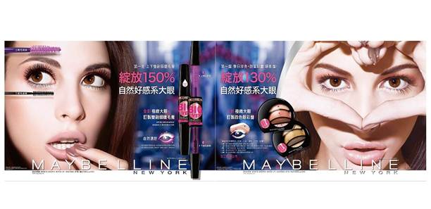 放大150%!自然好感系大眼妝完成! 放大150%!自然好感系大眼妝完成!