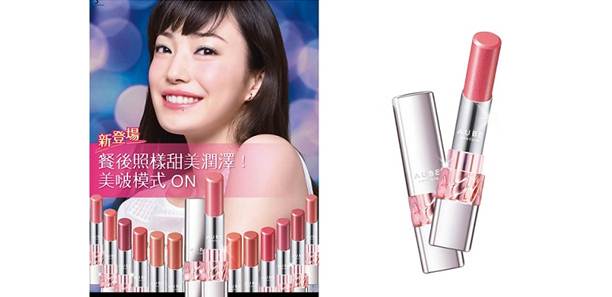 美啵模式ON！再也不怕唇彩會有脫妝困擾了