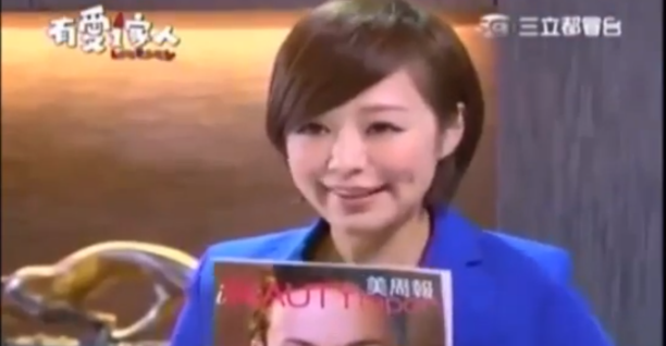 美周報+三立"有愛一家人"，答題送好禮~