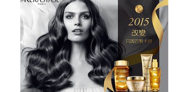 讓美麗秀髮為你的派對造型加分！