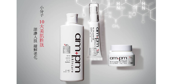 牛爾全新RX10胜肽緩齡系列，簡單保養3步驟替肌齡完美「保鮮」！｜抗老推薦