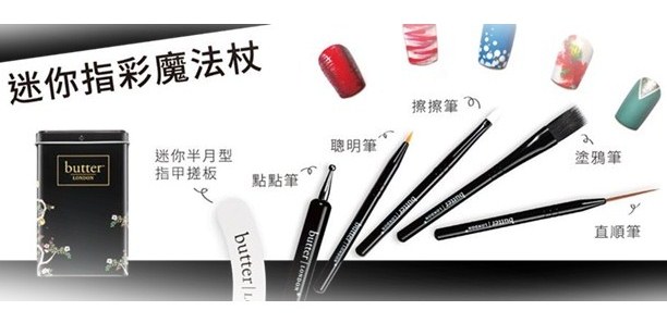 歐美潮人指名愛用!DIY美甲最新風潮 歐美潮人指名愛用!DIY美甲最新風潮