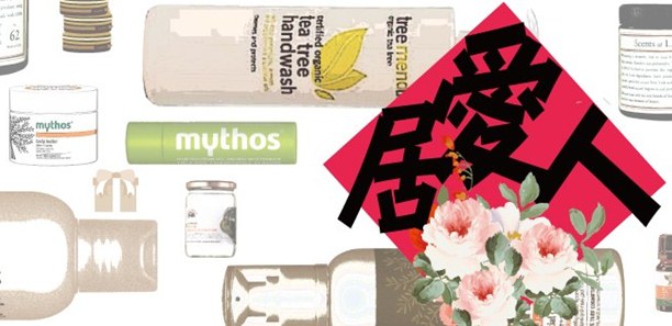 有機超有力 "肌"礎訓練開始