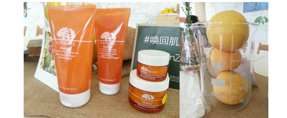 用”紅寶石”洗臉！ORIGINS品木宣言《元氣十足亮膚潔面露》輕鬆洗出好肌膚和好心情｜新品資訊