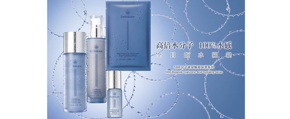 想搶救乾荒肌?就靠「玻尿酸鈉」來為肌膚補水|保濕推薦 想搶救乾荒肌?就靠「玻尿酸鈉」來為肌膚補水|保濕推薦