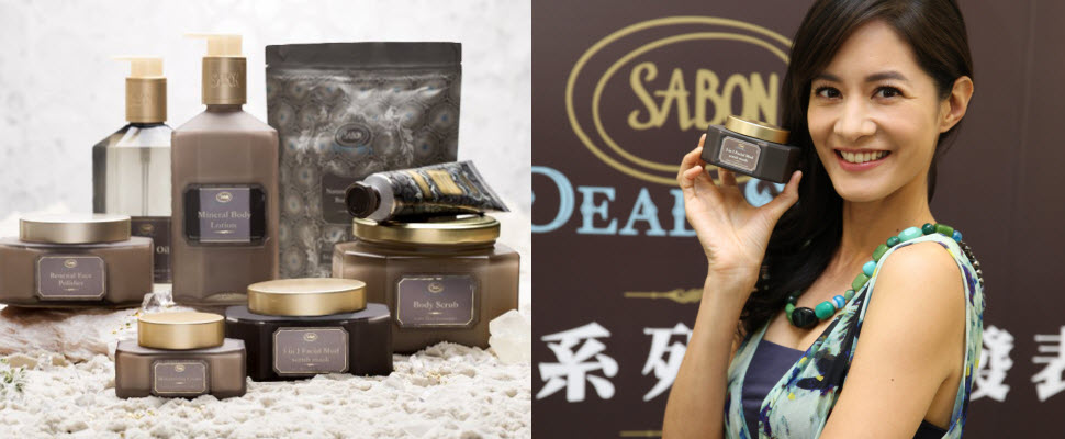 女人想要維持最佳狀態，就用死海礦物喚醒沉睡中的肌膚!