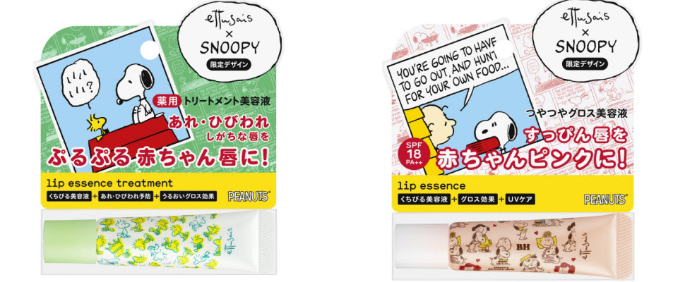 寒冷的冬天就讓史努比呵護你的雙唇吧～