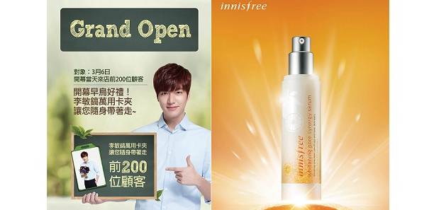 保養品市場搶灘年輕族群、讓你好禮優惠享不完