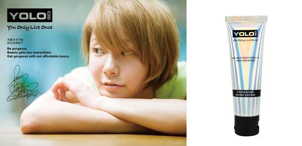 我也想變成童顏名模-田中美保