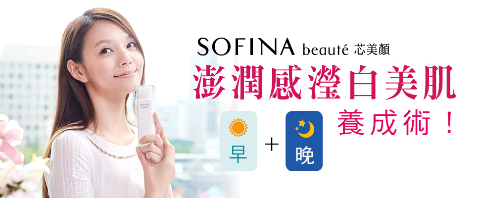 都會芯女性美肌必備！1+1高效保養