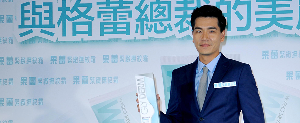 王傳一化身台灣版格蕾總裁！