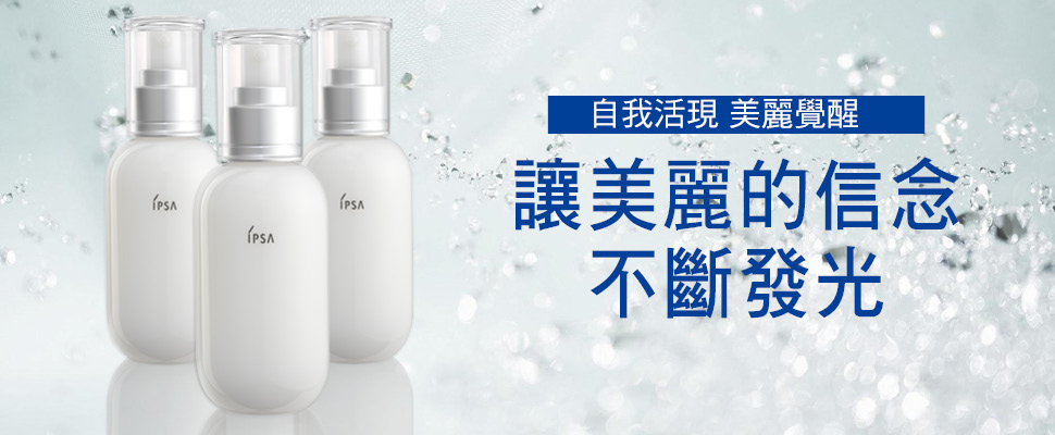 溫柔軟實力 新一代美麗化身