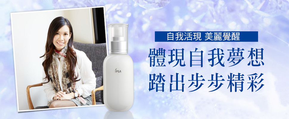 灰姑娘的玻璃鞋 Claudia的美夢成真