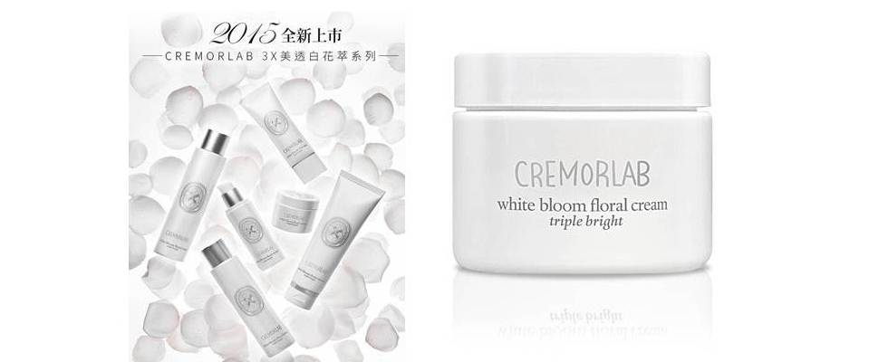 花萃女綻放亮白魅力 擇偶條件再高都不怕