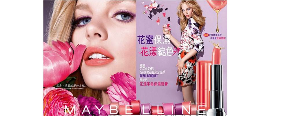 顛覆你對開架唇膏的色彩想像！