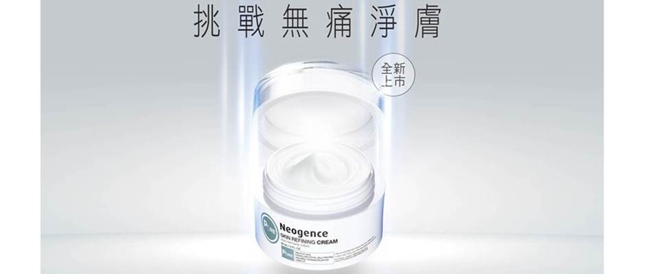 居家淨膚怎麼做?毛孔OUT術!