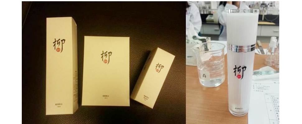 台灣保養品最新力作!瘋迷彩妝師的”果凍”保養 台灣保養品最新力作!瘋迷彩妝師的”果凍”保養
