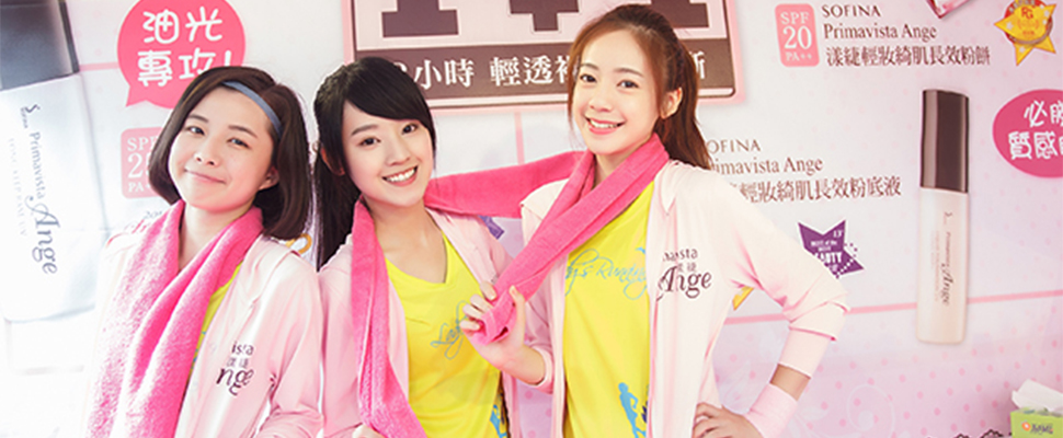 女孩路跑很會「妝」！ SOFINA Primavista Ange漾緁獨家直擊正妹藝人路跑裝備 大搜查！