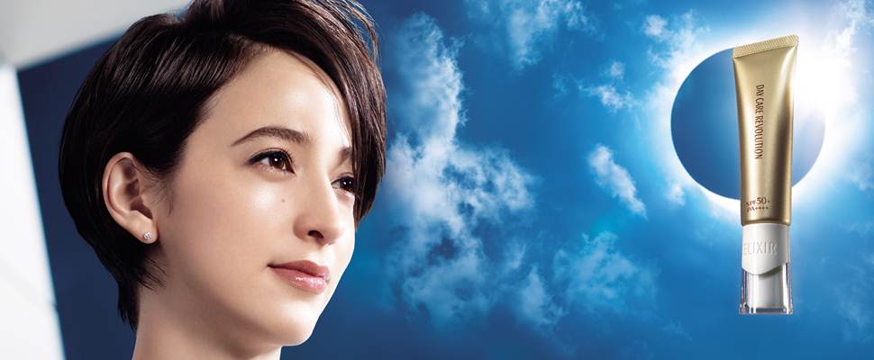 資生堂教你，愛美不能認輸