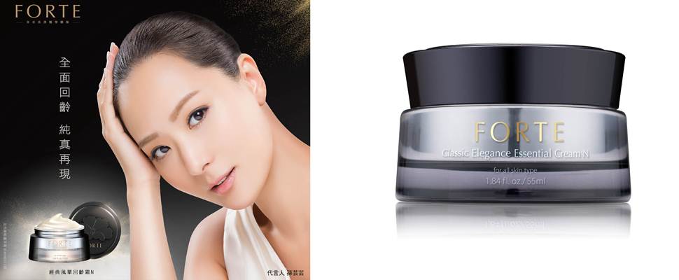 是誰能讓孫芸芸10年後依舊保持如此完美優雅的容貌?