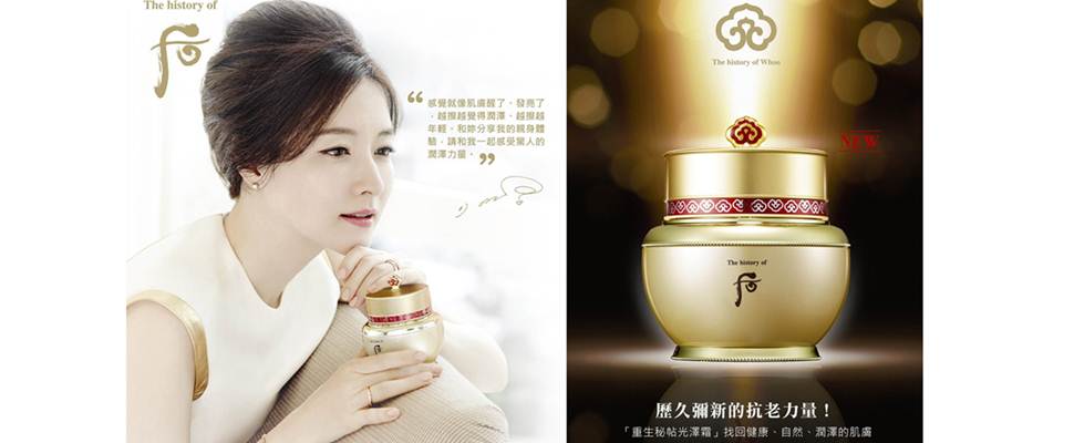 妳沒見過肌膚發光，是因為還沒用過它！