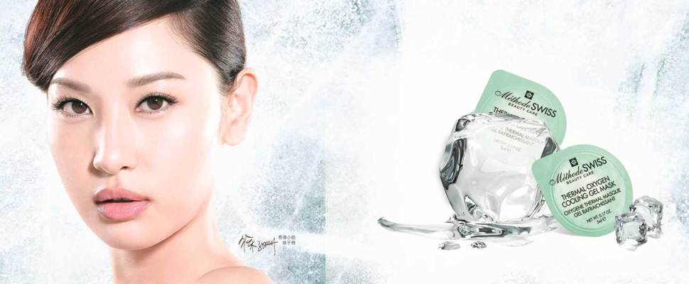 冬季美肌修護方案就從"保濕"開始！