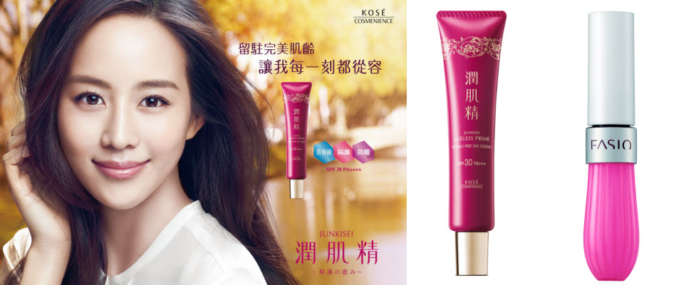 日系保養不馬虎，擊退臉部皺紋打造Q彈嫩唇