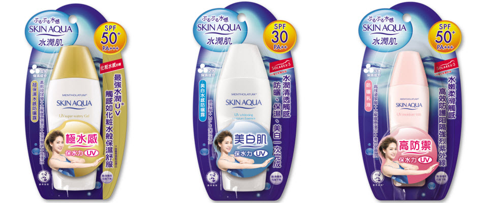 不想曬黑就要防曬，曼秀雷敦超水感防曬讓人驚豔！
