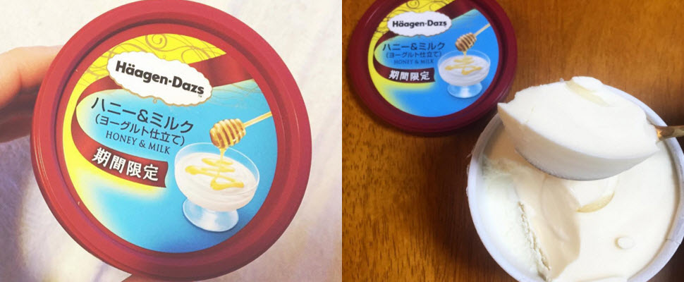 哈根達斯超偏心，推出日本限定蜂蜜牛奶冰淇淋！