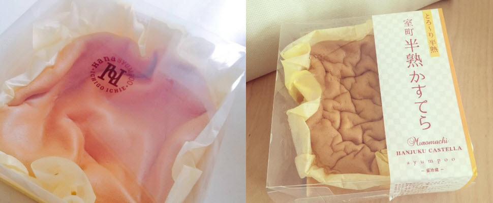 去日本必吃半熟蛋糕，聽說當地人都是吃室町半熟かすてら！