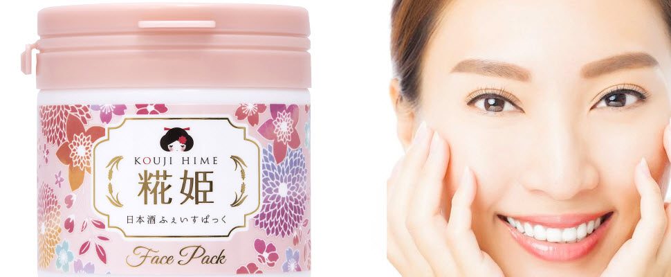 什麼？！變白只要5分鐘？跟著糀姫的夏日亮白計畫，一起做白雪公主！｜美白推薦