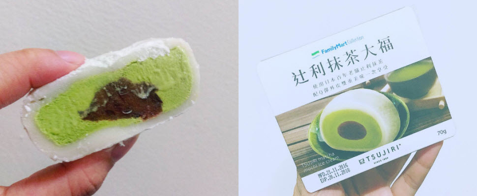 最近抹茶控好忙喔～超商推出CP值超高抹茶大福，不買就對不起自己