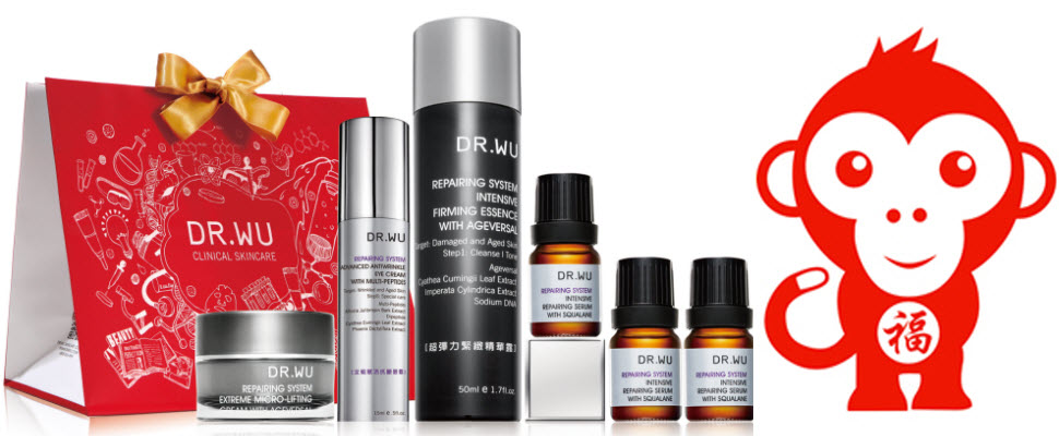過年就是要搶福袋！DR.WU幫你打造猴年好肌運｜特惠組推薦