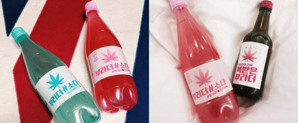 少女心大爆發！粉紅燒酒誰受得了呢？