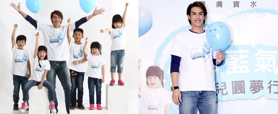 理膚寶水藍色氣球呵異癢兒，陽岱鋼現身擔任公益大使！