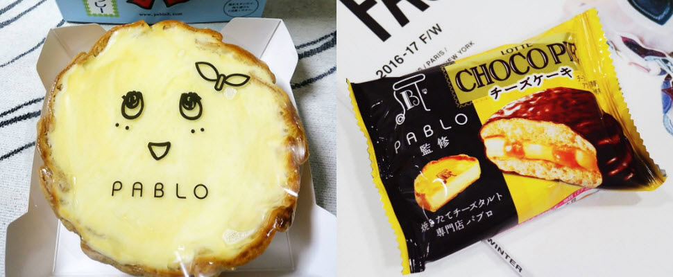 人氣甜點店出新招～洋梨起司塔讓你重新燃起排隊慾望｜美食推薦