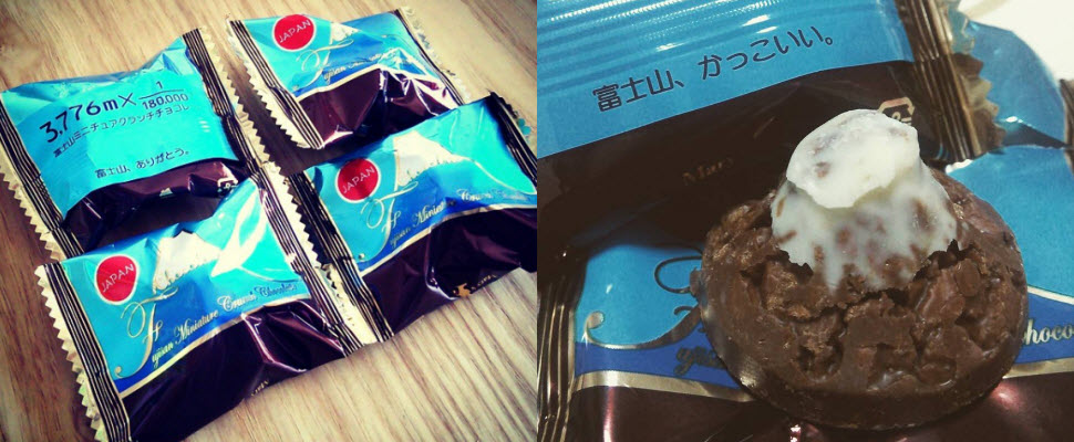 看不到富士山沒關係，可以讓富士山在嘴裡融化才是重點～