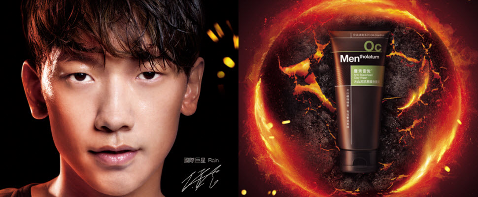 徹底清潔擺脫草莓鼻，讓你帥度立即提升！