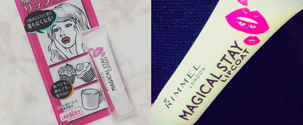 日本最夯唇彩就是它！讓你再也不擔心唇色不見了