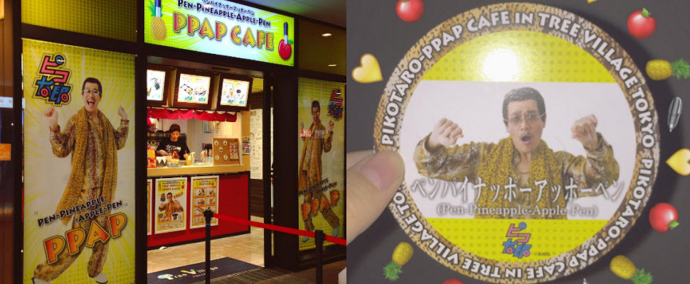還記得PPAP嗎？東京街頭出現PIKO大叔限時咖啡廳囉～