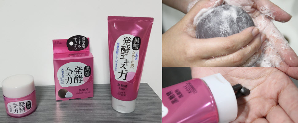 秋冬乾妹妹的必備品！KOSE全新《黑糖保養》讓你的肌膚透亮又滑嫩喔～｜小編記者會直擊