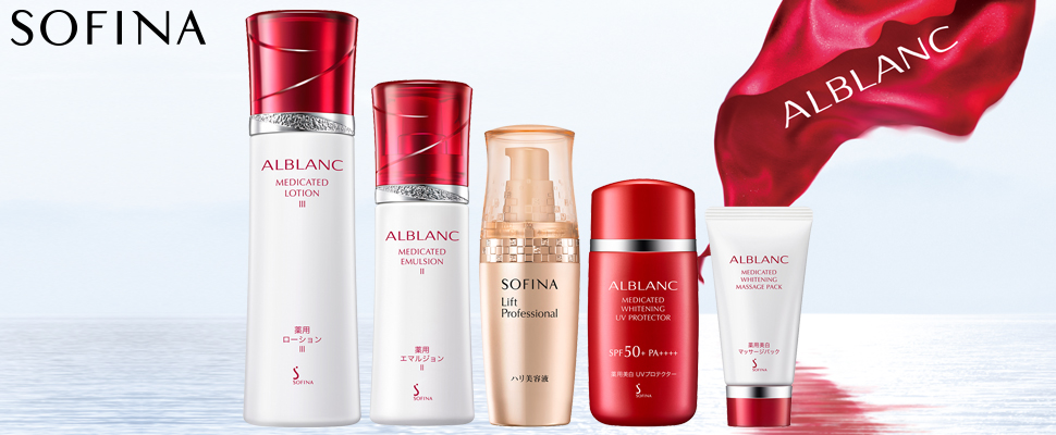 週年慶好康情報速遞！SOFINA彈潤無痕基礎必buy組搶購中～