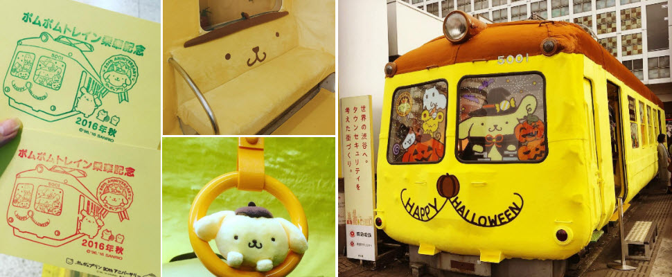 超萌萬聖節主題列車，布丁狗讓你拍到記憶卡不夠裝！