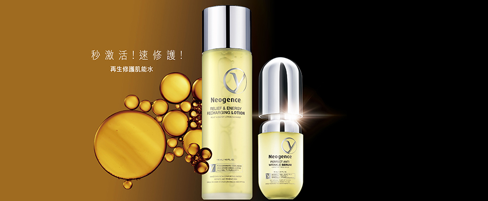 妳的肌膚正在和時間賽跑，想HOLD住妹級稱號，「彈力」才是主要關鍵！｜抗老推薦